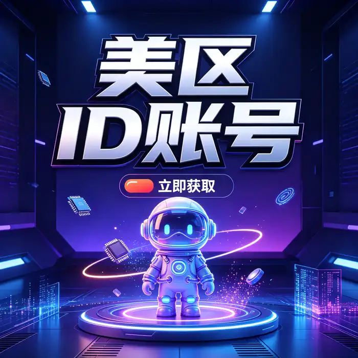 如何购买日区Apple ID账号密码最新推荐[2026有效真实可用]：顾问协助客户检查账户恢复和安全设置